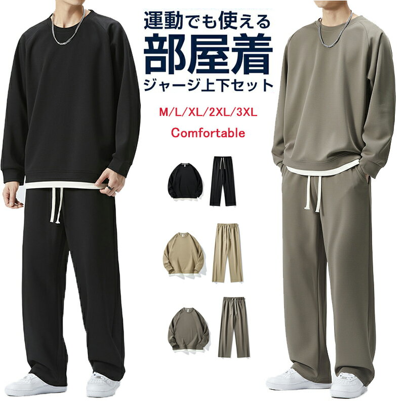 ���åȥ��å� ��� �ѡ����� ���㡼�� ��� �岼 ��� ��ǥ����� ���åȥ��å� ������ �롼�०���� ����ץ� ���ȥ饤�� 3L 4L 5L �礭����...