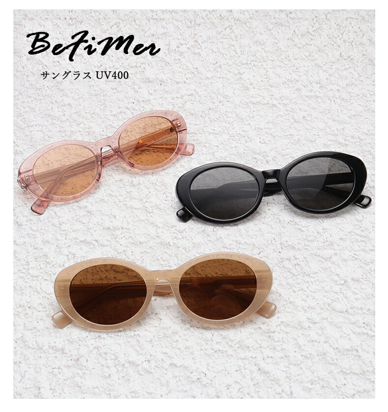 送料無料 演出 サングラス UV400 レディース uvカット 偏光 偏光サングラス uv おしゃれ 紫外線カット 定番 人気 運転 小き目 ラージ 眼鏡 メガネ ドライブ 釣り 団体 女子団体 上品 演技、映画撮影 入組 舞台 文化祭 学園祭