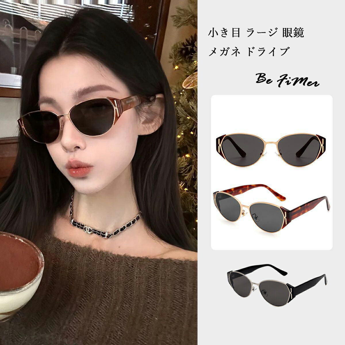 【動画があり】 送料無料 演出 サングラス UV400 レディース uvカット 偏光 偏光サングラス uv おしゃれ 紫外線カット 定番 人気 運転 小き目 ラージ 眼鏡 メガネ ドライブ 釣り 団体 女子団体 上品 演技、映画撮影 入組 舞台 文化祭 学園祭 コント進組