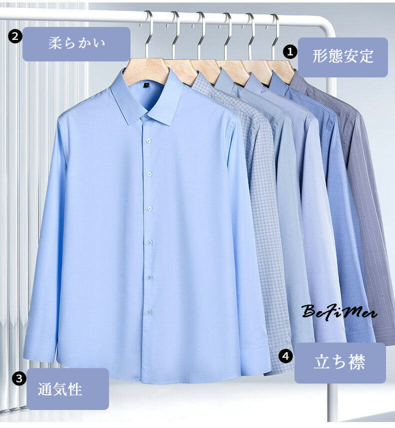 乐天商城 - ビジネスシャツ シャツ メンズ 長袖 カジュアル シンプル オシャレ シャツ 快適な 柔らかい 通気性 汗染み防止 大きいサイズ ボタンダウン ワイシャツ 人気 結婚式 仕事 立ち襟 メンズ ワイシャツ 男性 形態安定 通勤 ゆったり ショー 団体 男子団体 演出服