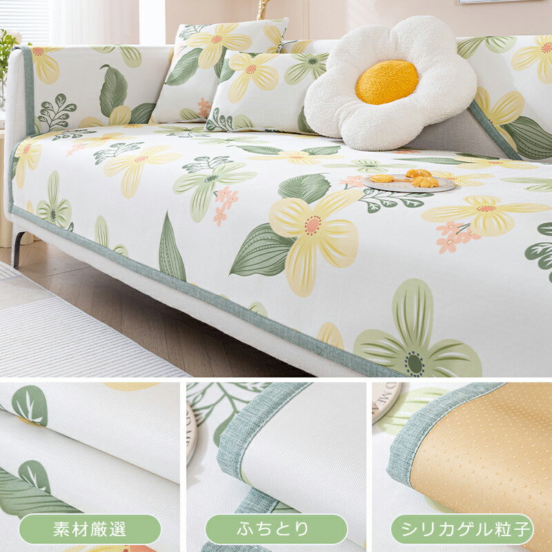 ソファカバー ズレない マルチカバー 1/2/...の紹介画像2