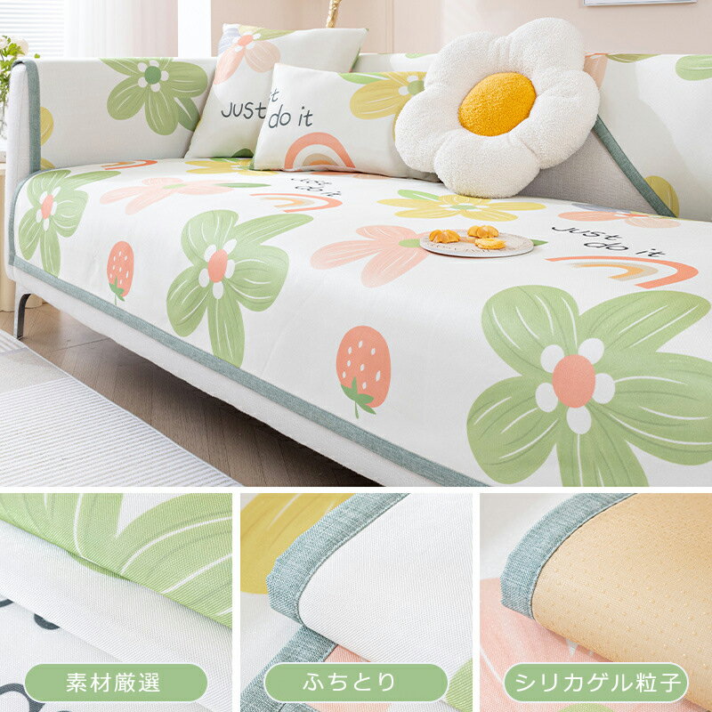 ソファカバー ズレない マルチカバー 1/2/...の紹介画像2