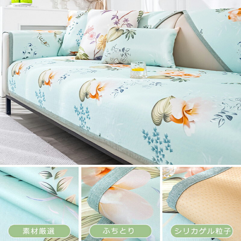 ソファカバー ズレない マルチカバー 1/2/...の紹介画像2