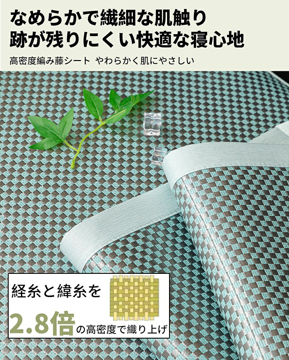 ソファーカバー ソファーパッド マルチカバー 夏用 ひんやり 藤 ラタンマット 天然素材 ソファーシート 通気性 ゴムバンド付き 折りたたみ可能 涼感マット ごろ寝マット 1/2/3人掛け 減5℃ 夏、滑り止め 長座布団 座面カバー 汚れ防止 洗える 防塵 氷感座布団 上質感 [3]