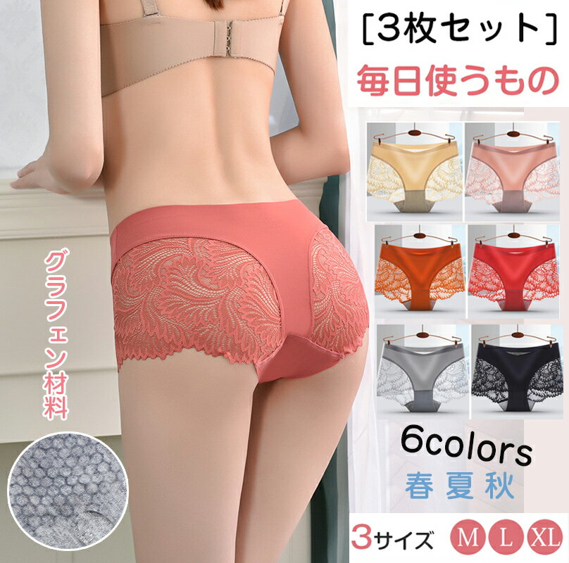 ���硼�� ��ǥ����� ���� �� �ϥ��������� �졼�� �����Ѳ��� �礭�������� �������硼�� M L XL [3�祻�å�]���硼�� ��ǥ��������硼�� �ϥ�����...
