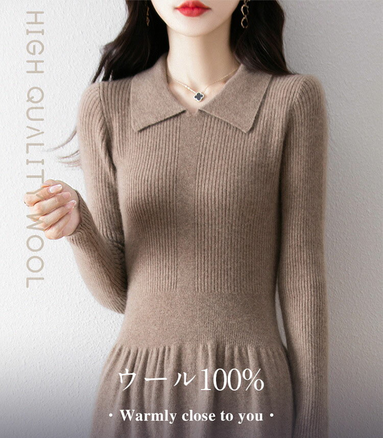 ポロワンピース 100% ソリッドウールニットセーターレディースドレス Polo 女性ドレスロングプルオーバ..