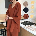 ニットセットアップ レディース セーター きれいめ ニットセーター 秋冬 ニットパンツ 長袖 ニット セーター パンツ セットアップ 無地 ロング丈 上品 韓国...