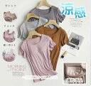 大量の在庫 夏 レーヨン生地 快適 【キャミソール カップ付き】ブラケットなし Tシャツ 四季適用 インナー 下着 ブラトップ ブラジャー 単品 ワイヤーなし ...