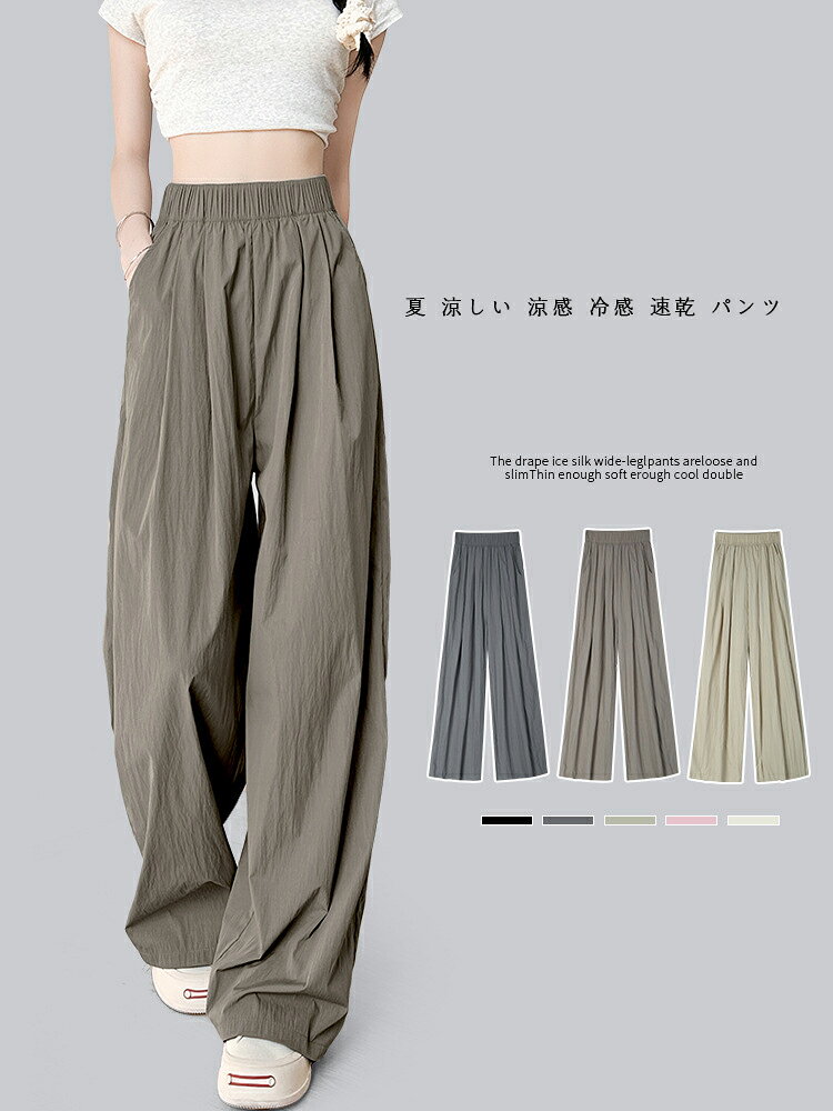 乐天商城 - 【2枚セット】 大量の在庫 ワイドパンツ レディース 夏 涼しい 涼感 冷感 速乾 パンツ ボトムス ゆったり ガウチョパンツ タック入り タック ワイド 大きいサイズ 低身長 高身長 ポケット付き【 さらとろ涼感ダブルタックワイドパンツ】 ワイドパンツ