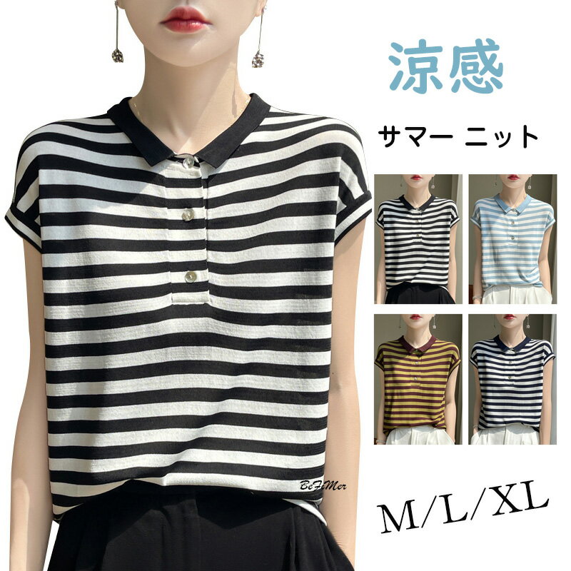 樂天商城 - 【先着100名2380円】 ケープデザインサマーニットトップス デコルテ サマー ニット トップス レディース ノースリーブ タンク ケープ マント 夏 二の腕カバー オフィス きれいめ おしゃれ カジュアル シンプル 部屋着 おしゃれ 大人可愛い 気質 お出かけ