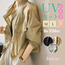 UVカット パーカー 夏 綿麻シャツ レディース 綿麻 キャップ付き 日焼け止め 無地 体型カバー 着痩せ お洒落 トップス 大きいサイズ ゆったり シンプル ...