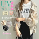 UVカット パーカー 夏 綿麻シャツ レディース 綿麻 キャップ付き 日焼け止め 無地 体型カバー 着痩せ お洒落 トップス 大きいサイズ ゆったり シンプル ...