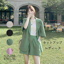 <先着50名2380円>ポケット付き セットアップ レディース ルームウェア 上下セット 半袖 tシャツ カットソー ワッフル サーマル ゆったり オーバーサイズ ショーツ カジュアル ワンマイルウェア 【 通学セットアップ 】 カリス 通勤 学生服