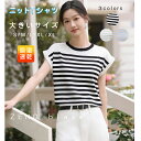 【動画があり】【先着100件限定1780円】 涼感 ニット ニットTシャツ 清涼 ニットT シャツ 七分袖Tシャツ ニットTシャツ レディース 清涼 ニットT ...