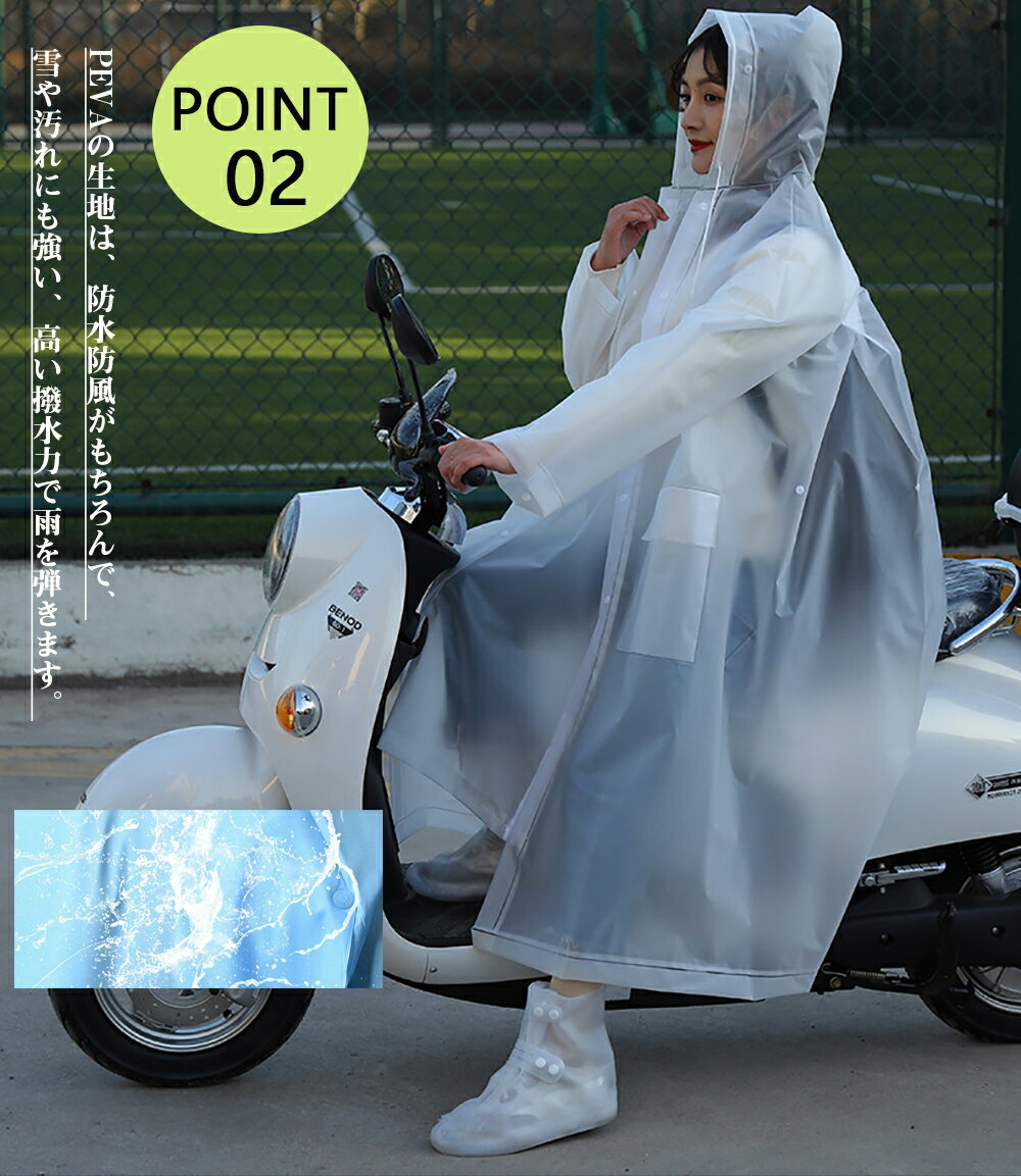 お買い物マラソン 春夏秋冬用 レインコート 二重つば ポケット2個 メンズ レディース レインポンチョ ロング丈 おしれなレインウェア 梅雨対策 自転車 原付用 通勤 自転車 通学 防風防水 防塵防雪 雨具 収納袋付 完全防水 男女兼用