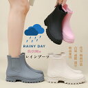 「お買い物マラソン 」【動画があり】春夏秋冬 レインシューズ レディース レインブーツ 雨靴 サイドゴア 軽量 防水シューズ オシャレ 男女兼用 ガーデニング ...