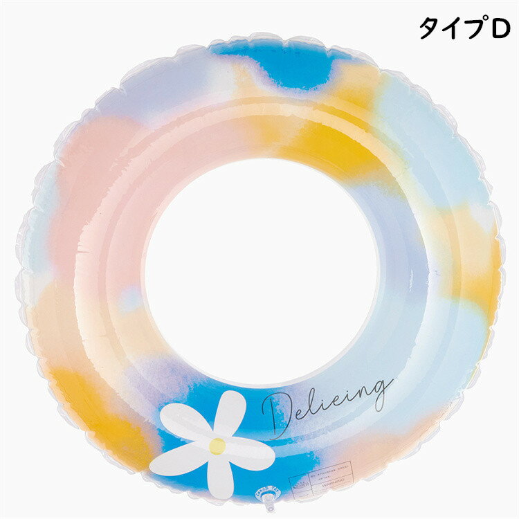 浮き輪 ウキワ大人 子供 小学生 大人用 キッズ ビーチ 目立ち 夏 夏休み アウトドア インスタ　プール ナイトプール リゾート海 フロート マーメイド 透明 背もたれ付 浮き輪 マーメイド フロート かわいい 男女兼用 浮輪 うきわ フロート