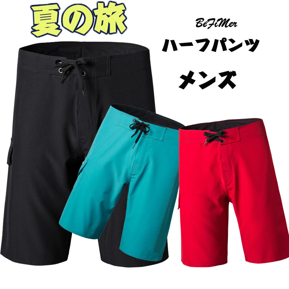 「お買い物マラソン 」 旅行 Swimwear 水着 メンズ サ