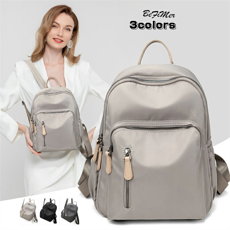 「お買い物マラソン 」3way リュック 防犯 マザーズバッグ レディース ショルダーバッグ 防水通勤バッグママリュックA4 ミニバッグ 撥水加工 リュックサック ママバッグ女性 ギフト軽い レザー 収納可能ナイロン 小さめ ショルダー 手持ち 肩掛け 通勤 ビジネス デート 旅行