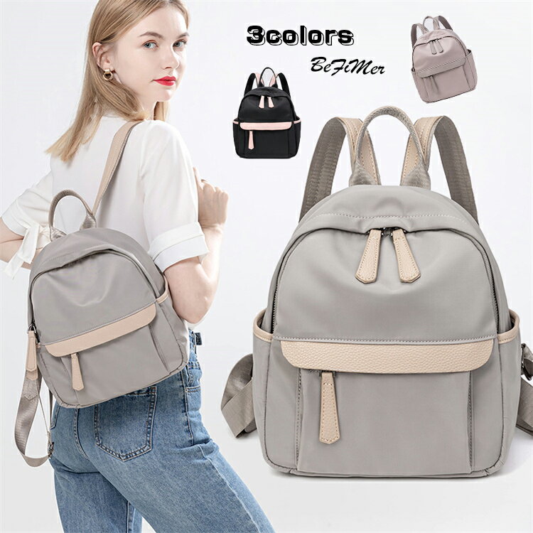 「お買い物マラソン」3wayリュッ...