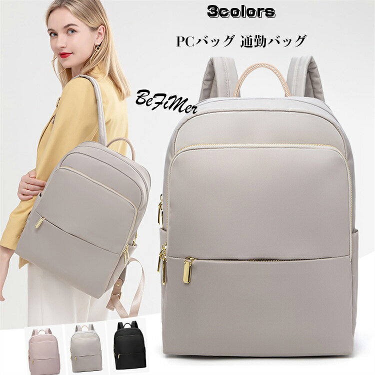 「お買い物マラソン」リュックレディ...