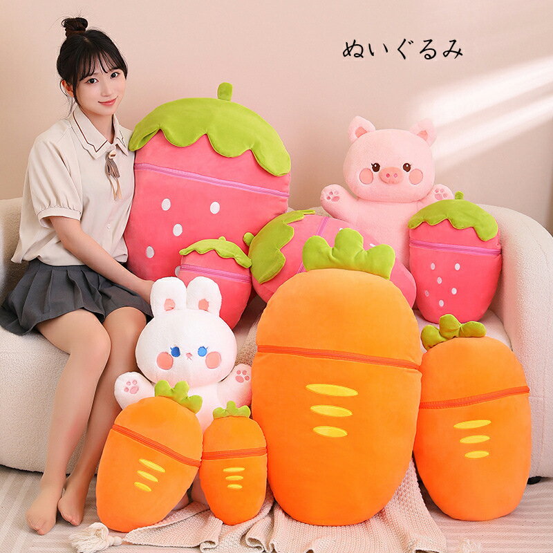 楽天市場】イチゴ ショートケーキ(ぬいぐるみ|ぬいぐるみ 楽天市場】イチゴ ショートケーキ(ぬいぐるみ|ぬいぐるみ