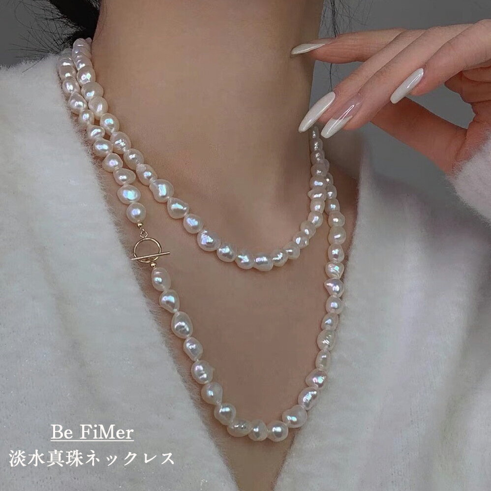 ネックレス 真珠ネックレス ジルコンペンダント おしゃれ かわいい 淡水真珠 S925銀製 アクセサリー 旅行用品 圧迫感なし 天然 シンプル シェルパール 通勤 入学式 birthdayプレゼント お母さん 奥さん 彼女 友達へ シェルスカート 冠婚葬祭用 母の日 早割