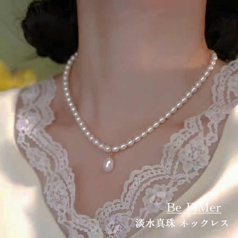 乐天商城 - ネックレス 真珠ネックレス ジルコンペンダント おしゃれ かわいい 淡水真珠 S925銀製 アクセサリー 旅行用品 圧迫感なし 天然 シンプル シェルパール 通勤 入学式 birthdayプレゼント お母さん 奥さん 彼女 友達へ シェルスカート 冠婚葬祭用 母の日 早割