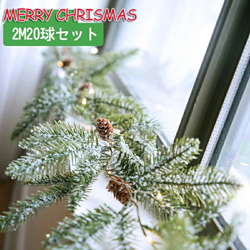 �Ƕ��������� ����ߥ͡������ ���ꥹ�ޥ��饤�� ���ܤä��� LED�饤�� �������� DIY���ȥ�󥰥饤�� �����ߤ겼���饤�� ���Ӽ� �̼� ���������դ� ...