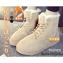 \裏起毛/ ムートンブーツ レディース シューズ 靴 くつ 編み上げ ショートブーツ 極暖 ボア ファー ムートン 歩きやすい もこもこ レースアップシューズ ...