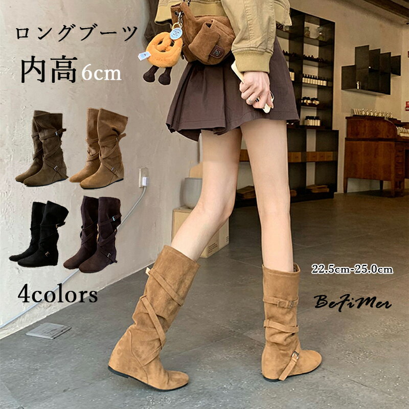 ロングブーツ レディース ラウンドトゥ くしゅくしゅブーツ ローヒール インソール スエード調 ブーツ ロング丈 PU 履きやすい 歩きやすい カジュアル ハイブーツ 冬 ロングブーツ レディース 美脚 ブーツ ロング丈 PU 美脚ブーツ おしゃれ カジュアル ブーツ長靴