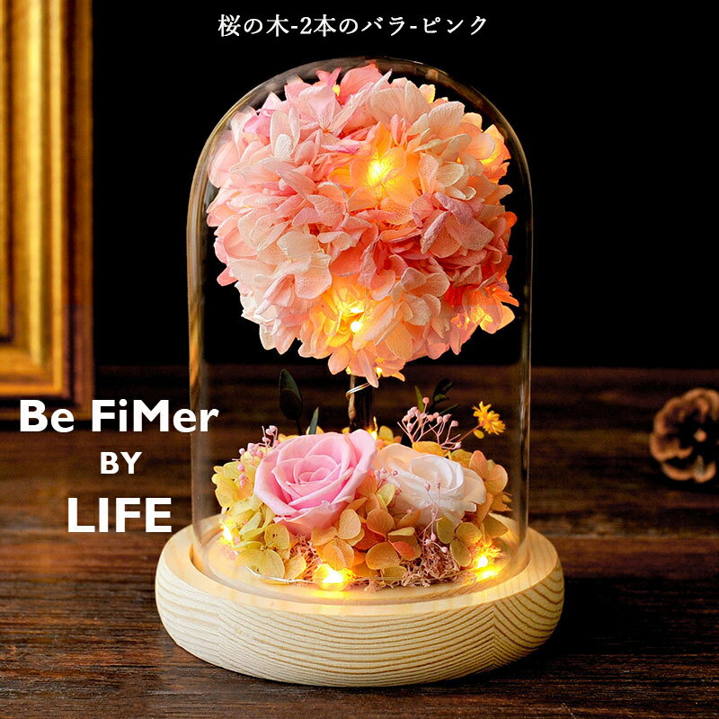 新生活【動画があり】 母の日 プレゼント プリザーブドフラワー ドライフラワー バラ プレゼント ガラスドーム 枯れない花 フラワーギフト LEDライト付き 母の日 ケース入り 薔薇 ギフトボックス 手提げ袋 メッセージカード 永遠の花 ギフト 祖母 女友達 妻 永遠の花