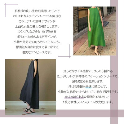 「お買い物マラソン 」「短納期」 綿麻 マキシ ノースリーブ 無地ワンピース ロング ゆったり夏 リネンワンピース 無地 体型カバー ロング マキシワンピース 気質 春夏ワンピース カジュアル 大人 可愛 ロング ワンピース 麻 ゆったり お洒落 母の日 早割 - Image 3