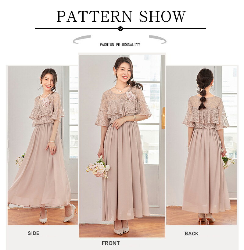 気質 礼服 ドレス 結婚式 パーティードレス お呼ばれワンピース 五分袖 レース 二次会 花嫁 魅力 同窓会 フォーマル 披露宴 卒業式 ブライズメイド ドレス クリスマス ドレス ワンピース 卒業式 卒園式 冠婚葬祭 法事 葬式 体型カバー 花見 新生活 桜祭り
