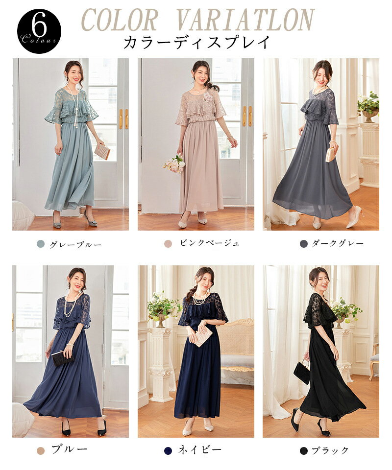 気質 礼服 ドレス 結婚式 パーティードレス お呼ばれワンピース 五分袖 レース 二次会 花嫁 魅力 同窓会 フォーマル 披露宴 卒業式 ブライズメイド ドレス クリスマス ドレス ワンピース 卒業式 卒園式 冠婚葬祭 法事 葬式 体型カバー 花見 新生活 桜祭り