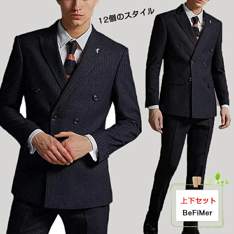 メンズ ステージ衣装 フォーマルスーツ スーツメンズ 上下セット セットアップ ビジネススーツ パーティー スーツ リクルートスーツ メンズ 演出服 ダンス衣装 発表会 演出服 主人公 ドレス 結婚式 披露宴 演奏会 パーティー 宴会 舞台 文化祭 学園祭 団体 男子団体