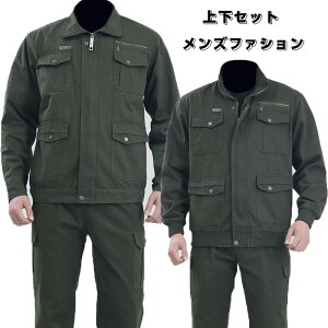 お買い物マラソン 作業服 溶接防護服 耐熱 防炎 高温耐性 通気性 耐久性 動きやすい やけど対策 ツールポケット 作業着 上下セット 溶接機作業着 難燃作業着 アーミーグリーン 屋外労働 上下セット 運動 30代 40代 50代 おしゃれ 父の日 送料無料