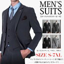 フォーマルスーツ スーツメンズ 上下セット セットアップ ビジネススーツ スリム 着心地良い 礼服 結婚式 就職スーツ パーティー スーツ リクルートスーツ メンズ 上下洗える スリム 冠婚葬祭 成人式 1/2/3点セット 披露宴 礼服