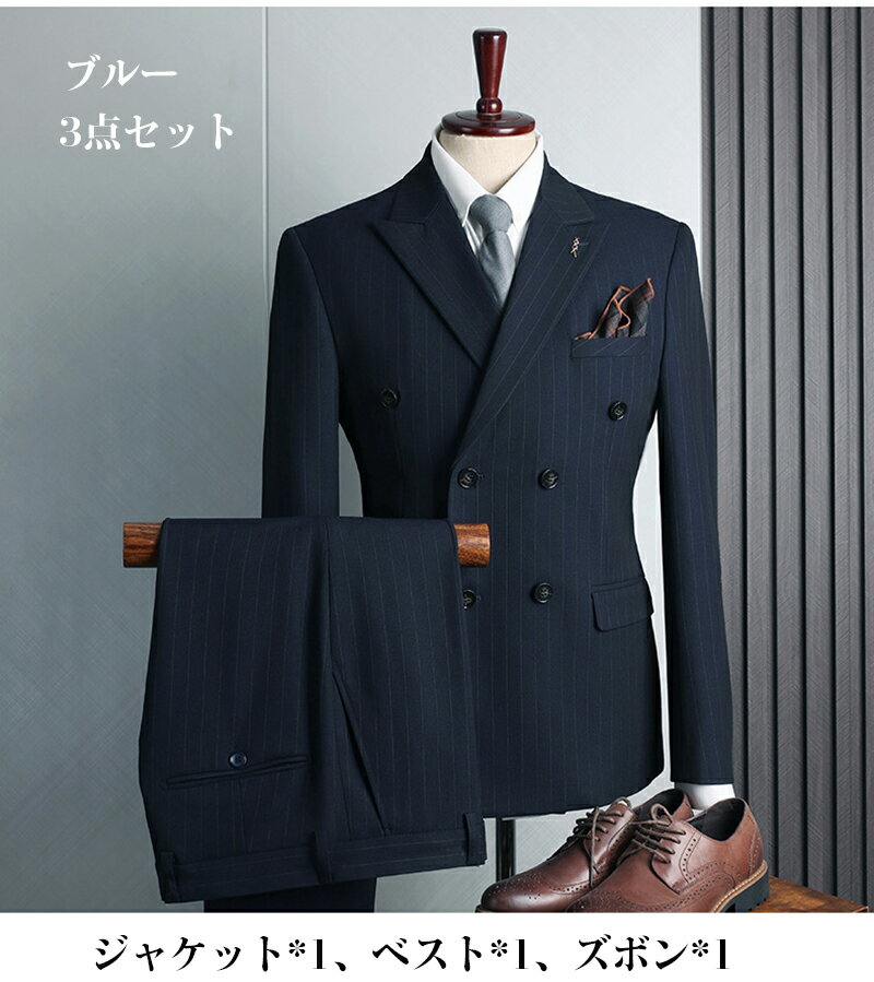 フォーマルスーツ スーツメンズ 上下セット セットアップ ビジネススーツ スリム 着心地良い 上品 結婚式 就職スーツ シンプルデザイン パーティー スーツ リクルートスーツ メンズ 上下洗える 冠婚葬祭 成人式 1/2/3点セット 披露宴 成人式 礼服