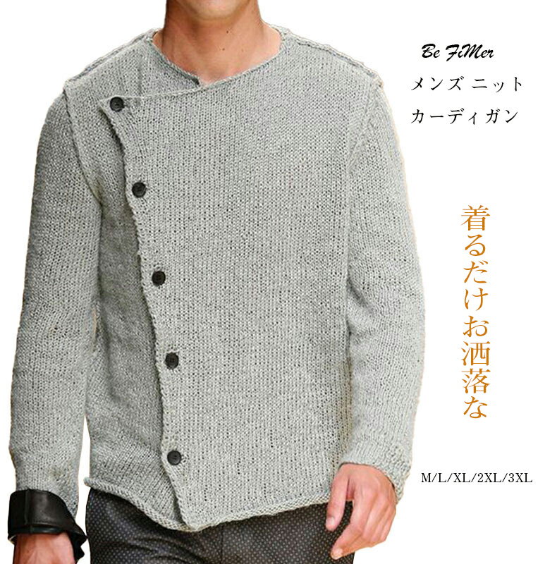 「お買い物マラソン」セーターメンズ...