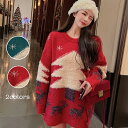 「お買い物マラソン」 クリスマス カップル セーター レディース セーター トップス クリスマスセーター ニットトップス カットソー プルオーバー 秋冬 長袖 柔らかい ニット ファッション カジュアル ゆったり 可愛い クリスマス 普段着 ニット 可愛い トップス