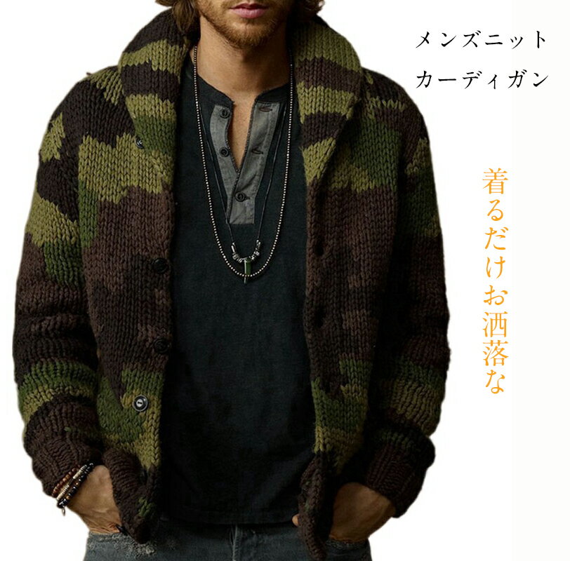 セーターメンズアウターニットジャケ...