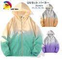 uvカット パーカー メンズ 夏パーカー 暑さ対策 防撥水 ジップアップ 接触冷感 速乾 涼しい ブルゾン ジャンパー 自転車用 レジャー 通学 メンズ コンパ...