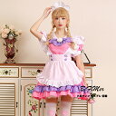 「お買い物マラソン 」クリスマス 忘年会 コスプレ 仮装 メイド服 ウィッチ ハロウィンコスプレ 大人 女性 可愛い 大きいサイズ ネコ 猫 カボチャ パンプキ...