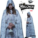 「お買い物マラソン 」ハロウィン レディース ワンピース 秋冬 コスプレ 制服 衣装 ゴースト レディース ウェデイング 幽霊 魔女 悪魔 吸血鬼 ヴァンパイア...