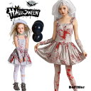 「お買い物マラソン 」ハロウィン コスプレ ハロウィン ゾンビ 花嫁 コスチューム 人気 演出服 レース ドレス 幽霊 魔女 悪魔 吸血鬼 子供 演出 パーテイ...