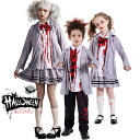 「お買い物マラソン 」【2024】ハロウィン コスプレ ハロウィン ゾンビ 学生 コスチューム 人気 演出服 幽霊 魔女 悪魔 吸血鬼学生服 演出 パーテイー 舞台 文化祭 お祭り レディース ゾンビ キッズ 妖怪 萌え 女の子 男の子 恐怖の学生服