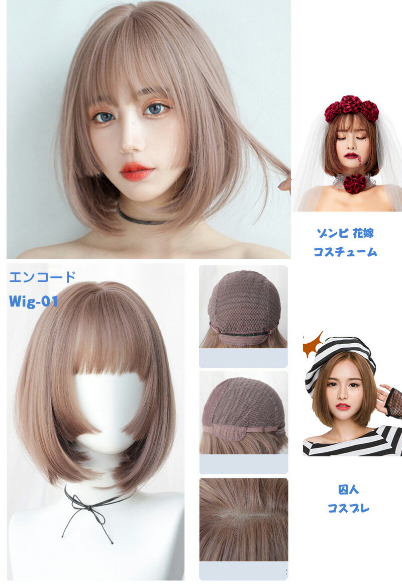 ウィッグ ウィッグ ロング 自然 ストレート フルウィッグ セミロング ミディアム ...