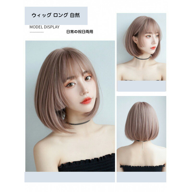 ウィッグ ウィッグ ロング 自然 ストレート フルウィッグ セミロング ミディアム ...