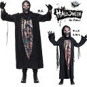 「お買い物マラソン 」 ハロウィン 髑髏 ガウン コスプレ ハロウィン ゾンビ コスチューム 人気 演出服 幽霊 魔女 悪魔 吸血鬼 演出 パーテイー 舞台 文化祭 お祭り レディース ゾンビ キッズ 恐怖の吸血鬼 幽霊 ゾンビキッズ 大人 骸骨
